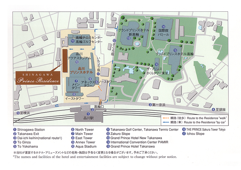 品川プリンスレジデンス拡大地図